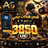 3850 UC — ببجي عالمية ID