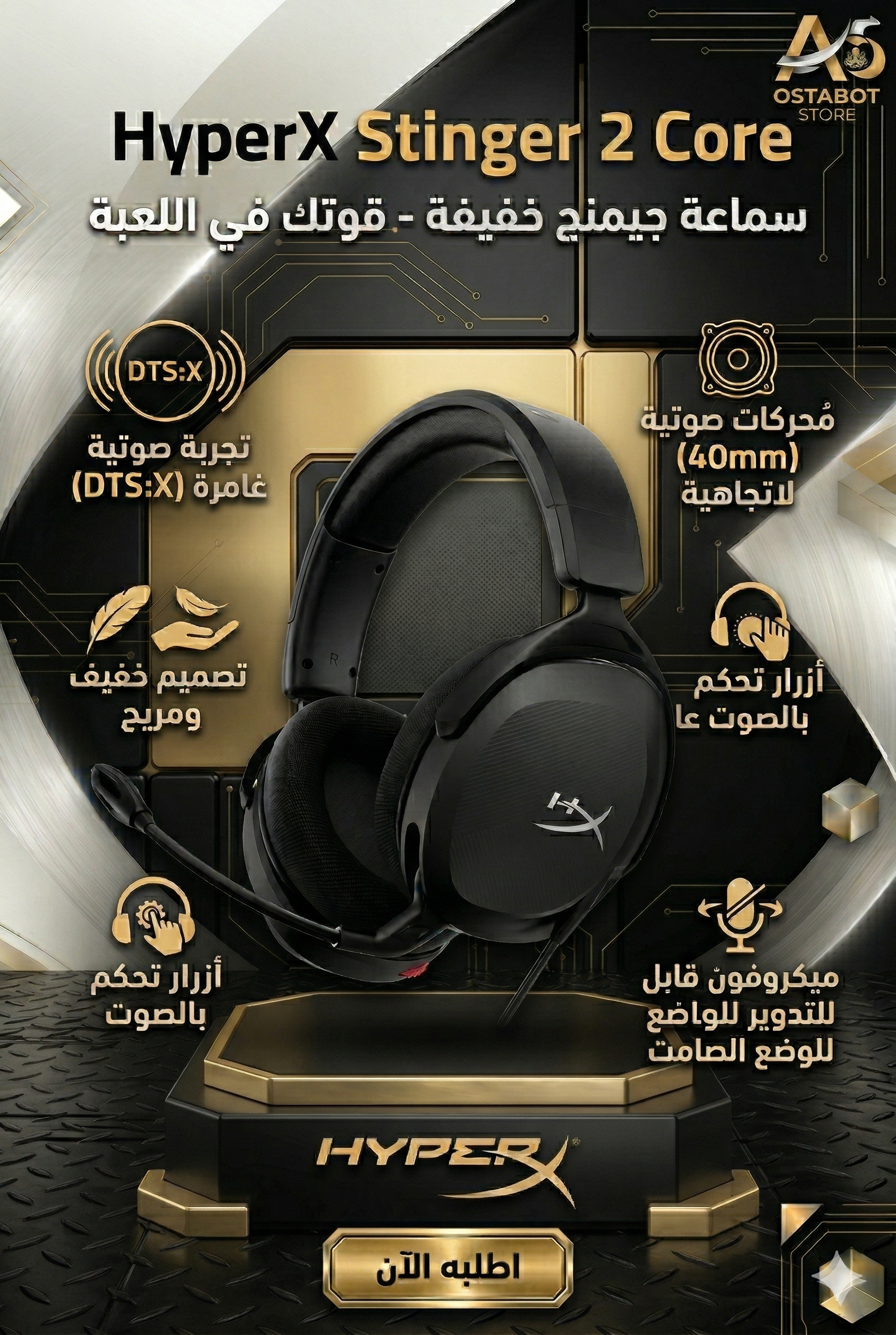 HyperX Cloud Stinger 2 Core Gaming Headset