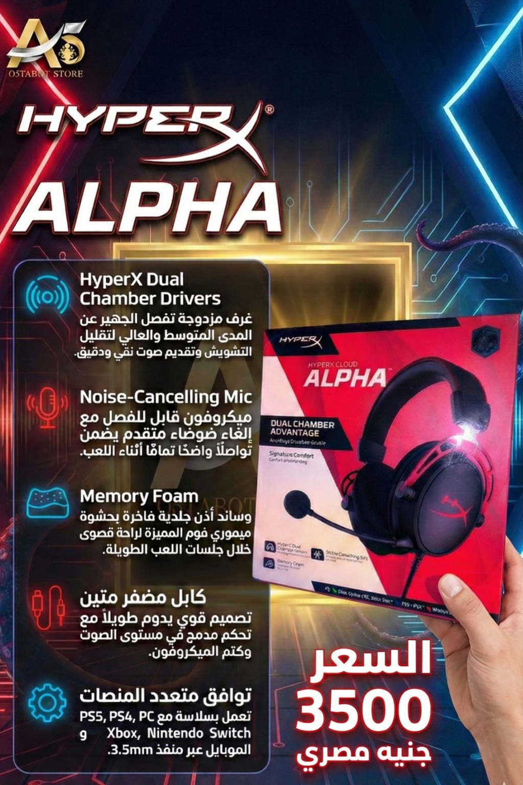 HyperX Cloud Alpha Gaming Headset