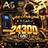 24300 UC — ببجي عالمية ID