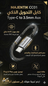 MAJENTIK CC01 Type-C to 3.5mm Adapter