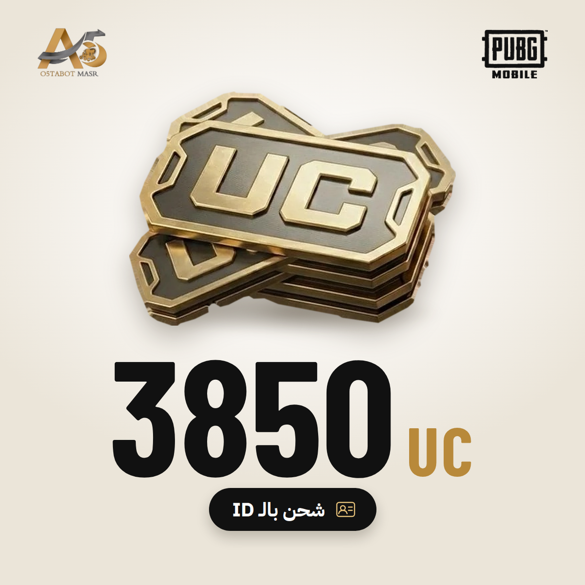 3850 UC — ببجي عالمية ID