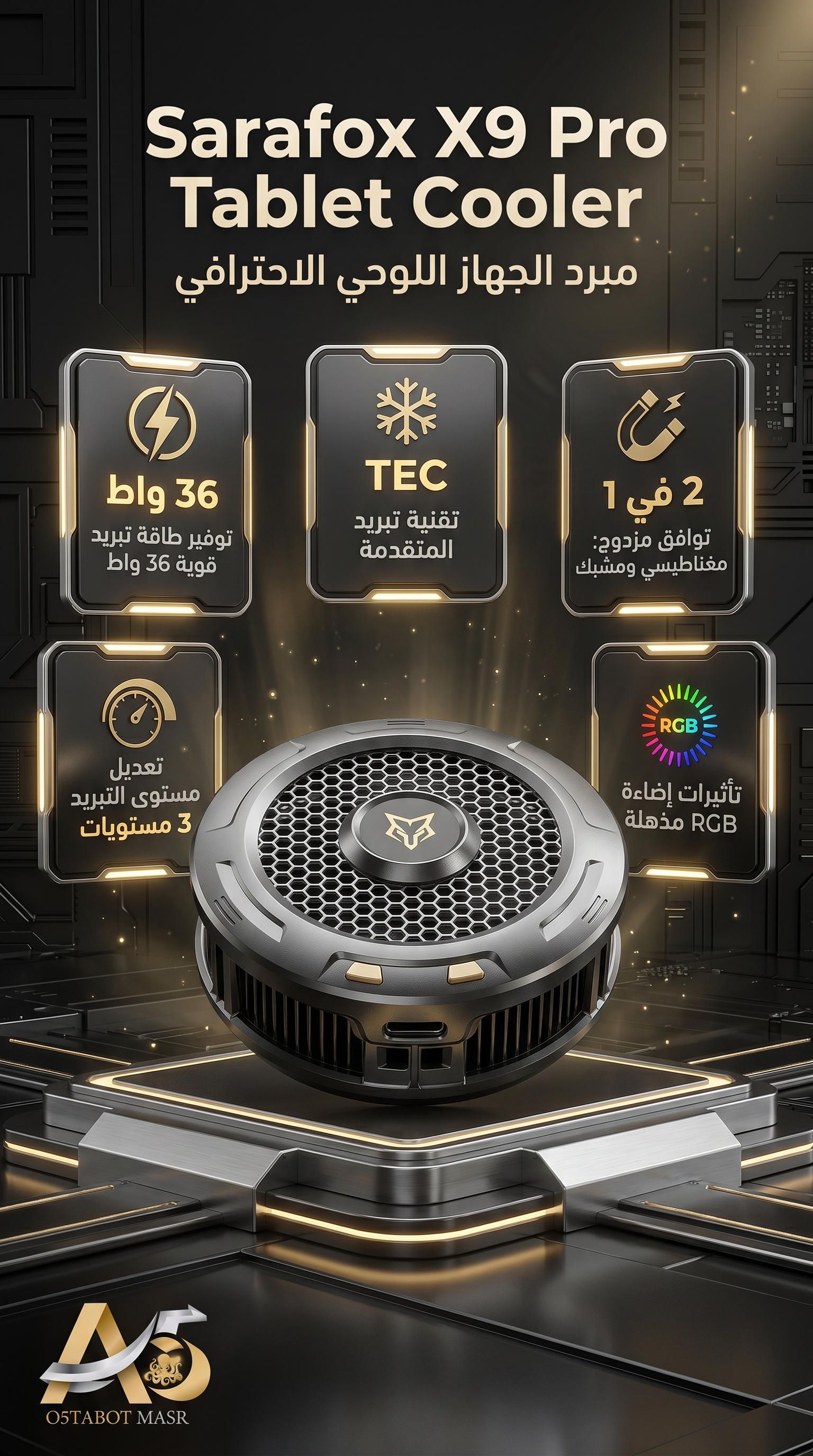 Sarafox X9 Pro Magnetic Tablet Cooler