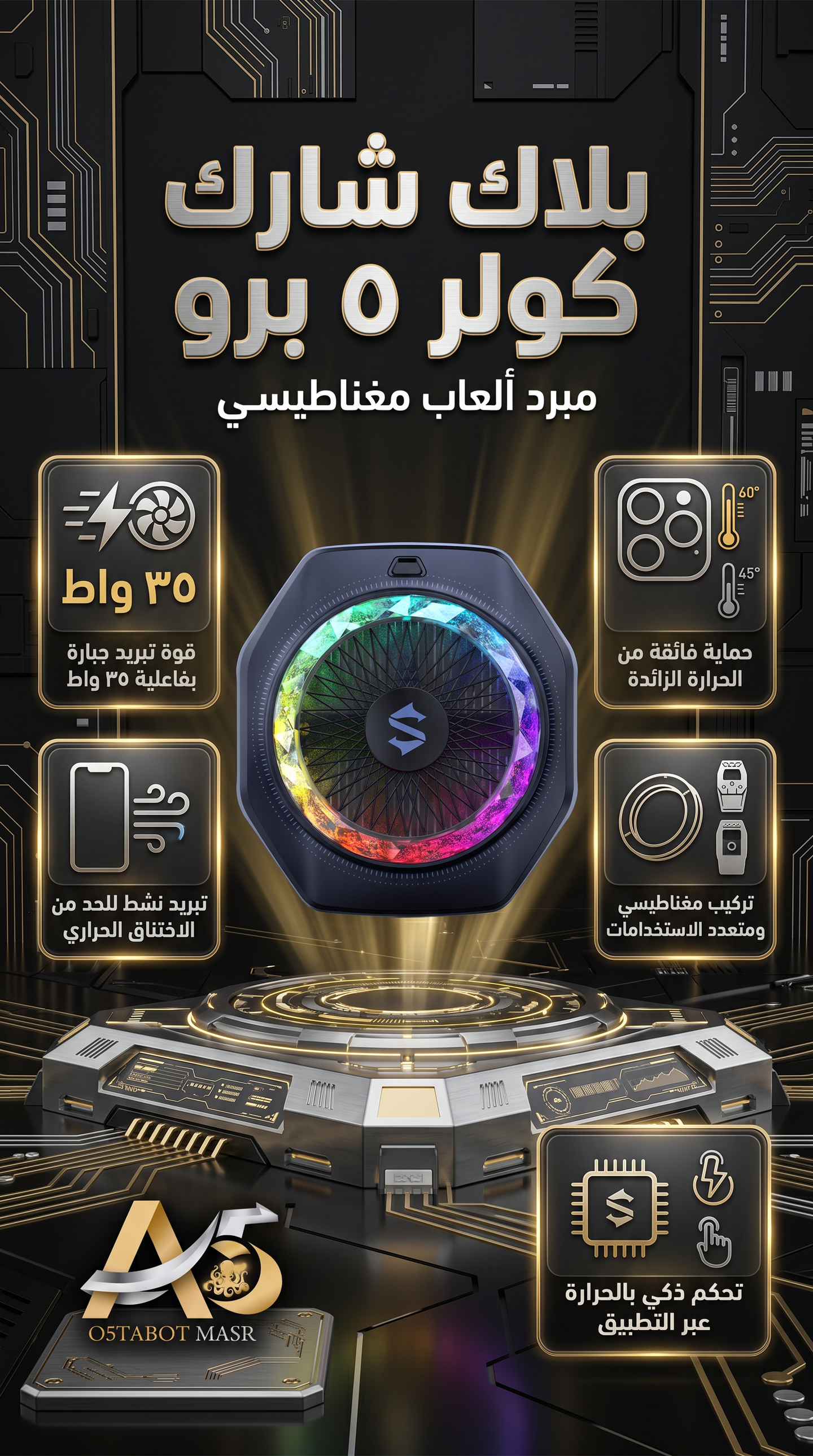 BlackShark 5 Pro Magnetic Phone Cooler
