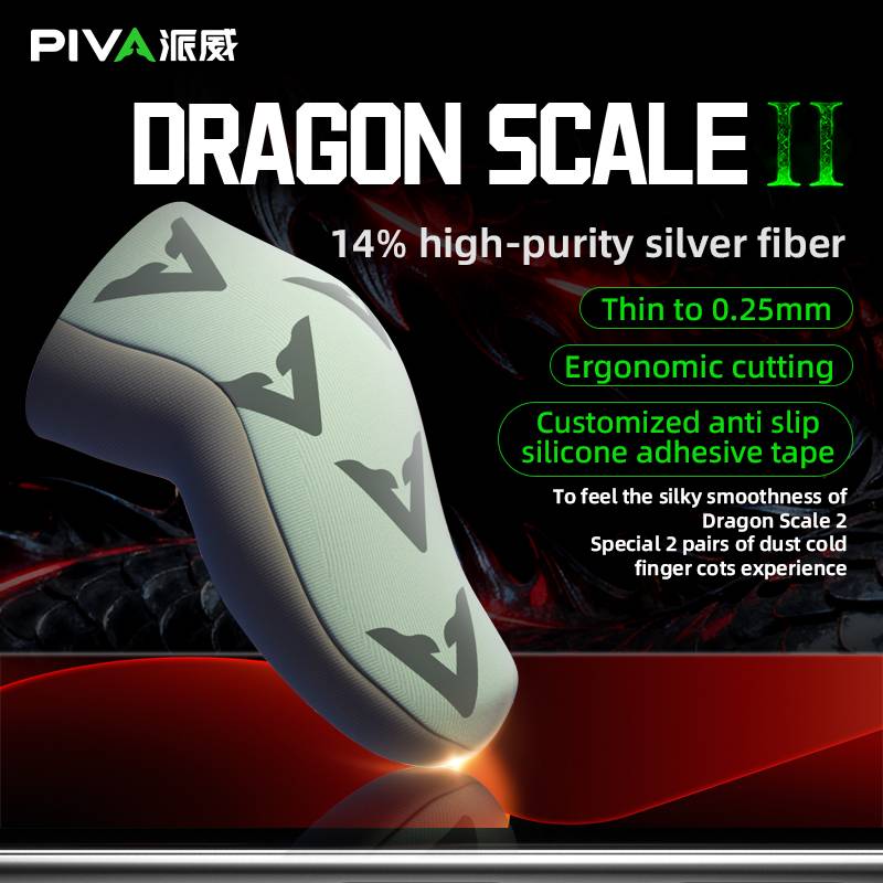 PIVA Dragon Scale II Gaming Finger Sleeves