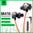 PLEXTONE M416 3.5mm Gaming Earphones