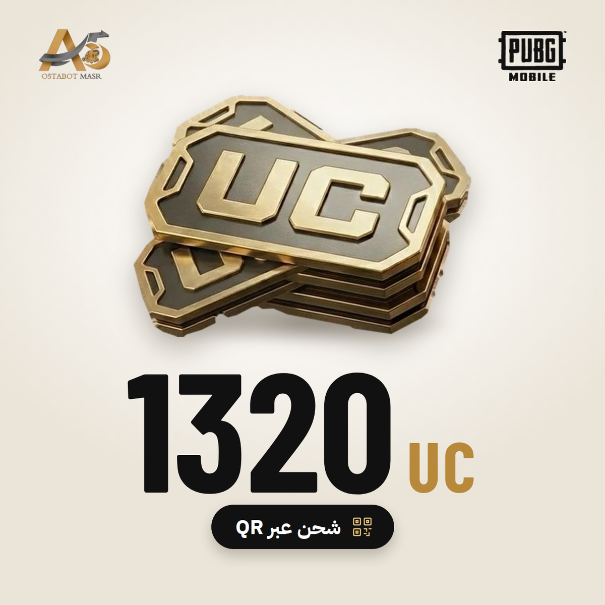 1320 UC — ببجي عالمية QR