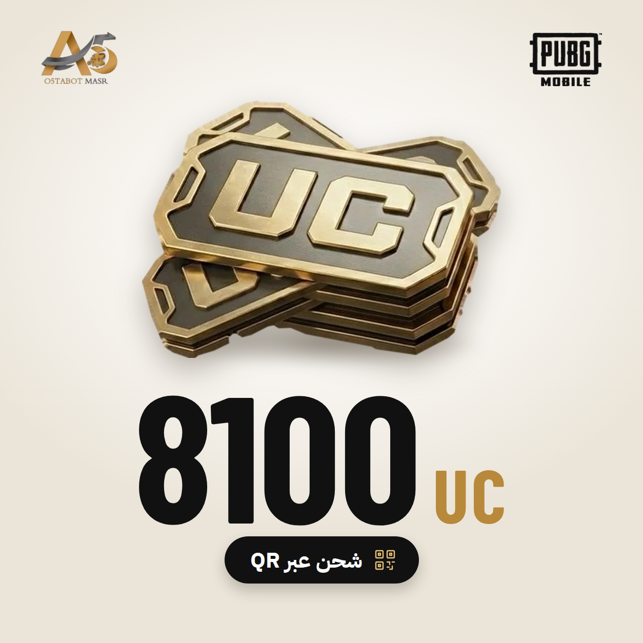 8100 UC — ببجي عالمية QR