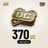 370 UC قابل للزيادة